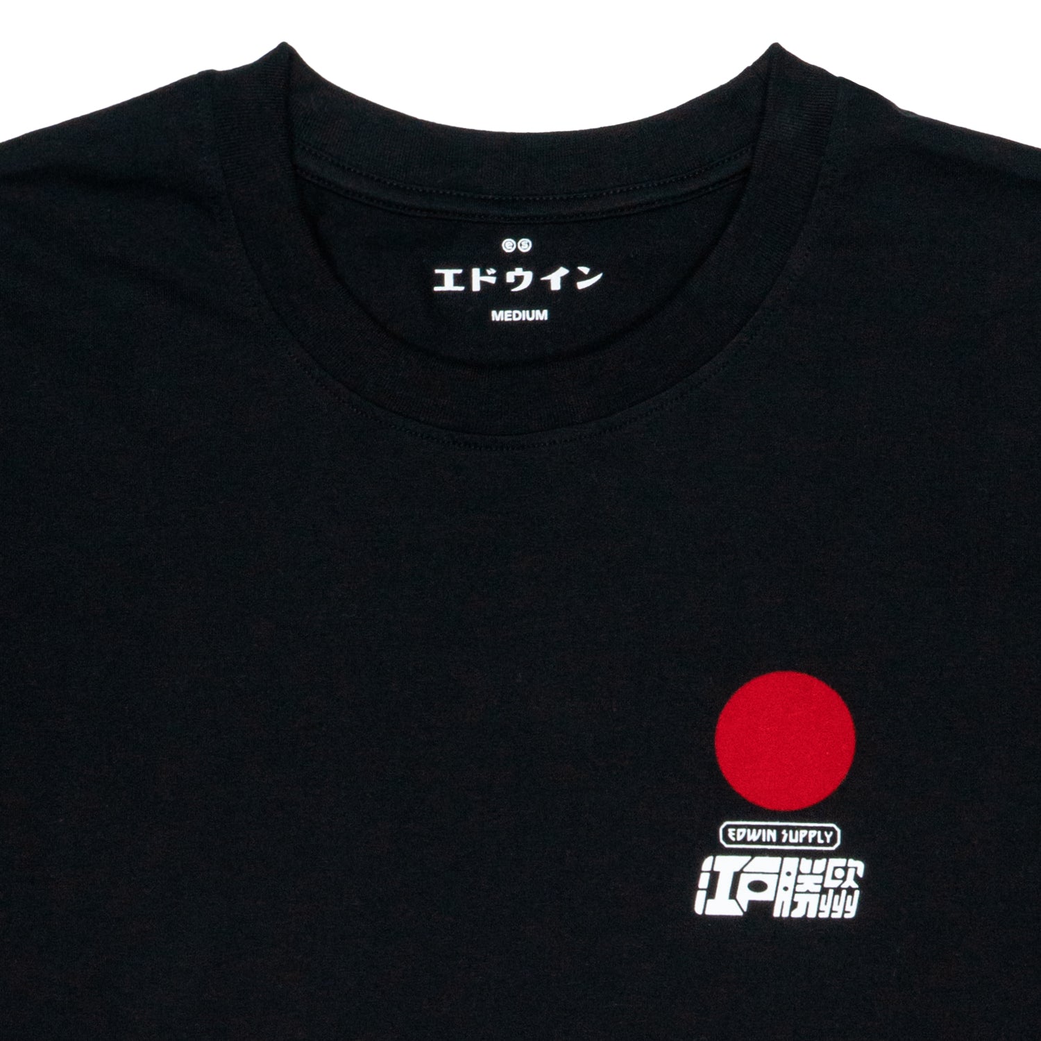 T-shirt Adulto unisex Edwin Sun Black