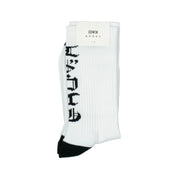 Calza Adulto unisex Edwin Gothic Socks