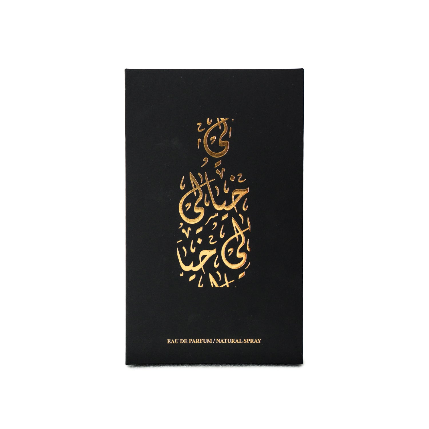 Eaux De Parfum 100ml Adulto unisex Khayali Alsana