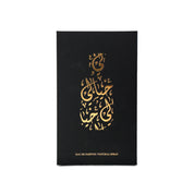 Eaux De Parfum 100ml Adulto unisex Khayali Layl